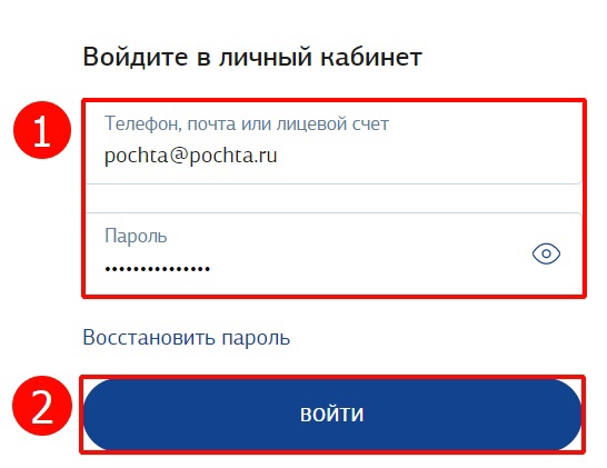 Мособлгаз физического лица московская область. Мособлгаз личный кабинет. Мособлгаз личный кабинет физического Московская область. Мособлгаз личный кабинет клиента Московская. Мособлгаз Юг, личный кабинет.